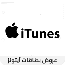 itunes card offers