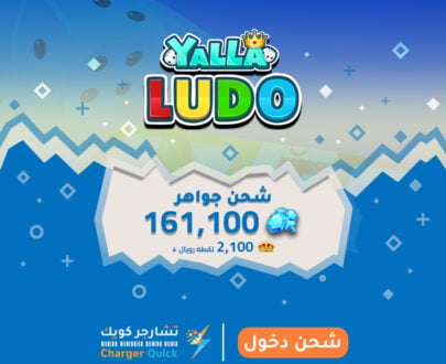 yalla ludo 161100