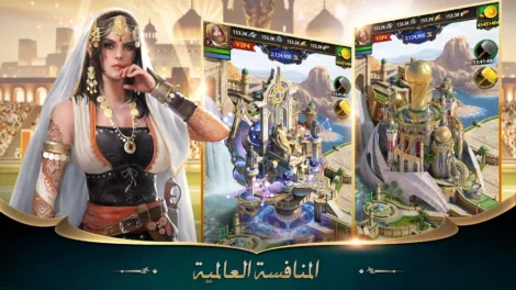 عروض شحن انتقام السلاطين