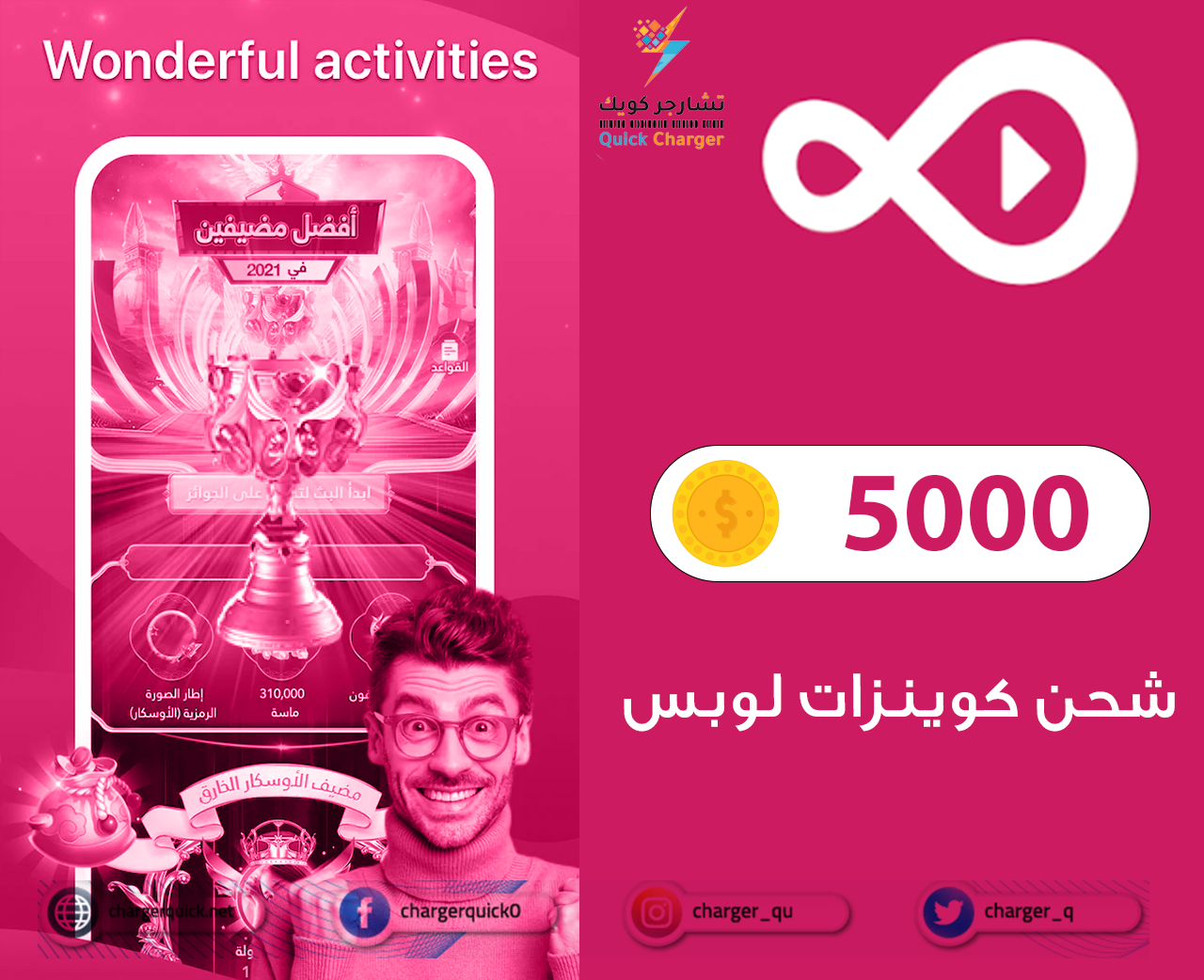 loops coins 5000 loops coins 5000