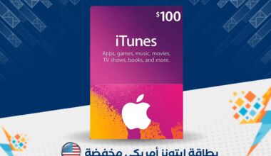 itunes gift card 100$