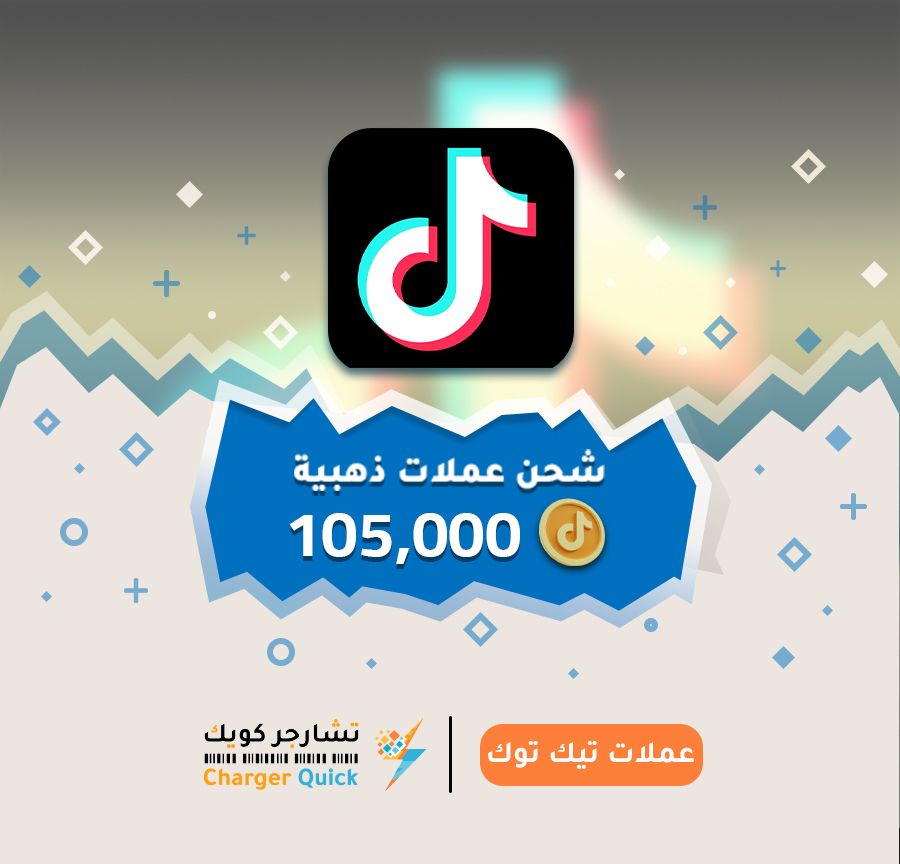 TikTok top-up TikTok top-up