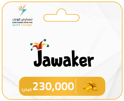 Recharge Jawaker