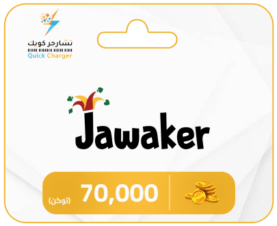 Recharge Jawaker