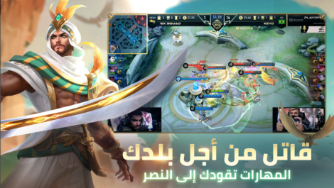 Mobile Legends Diamonds Recharge at Discount Price