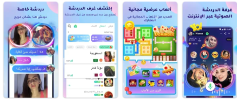 شحن كوينز يويو YoYo
