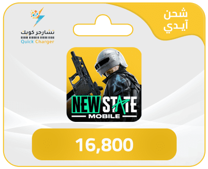 PUBG New State şarjı