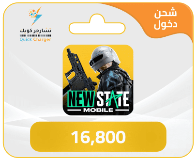 Chargement du nouvel état PUBG