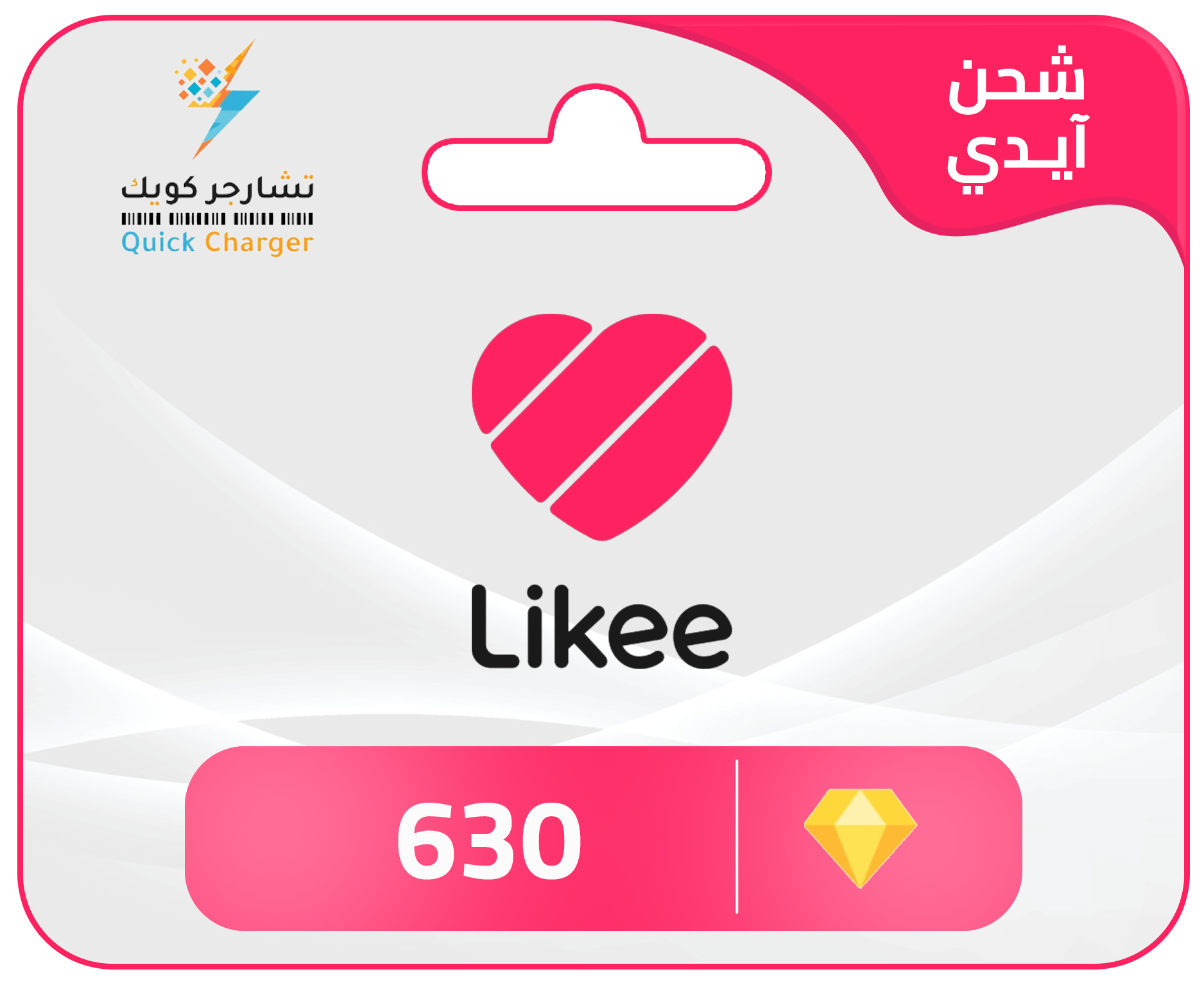 Likee diamond id recharge Likee diamond id recharge