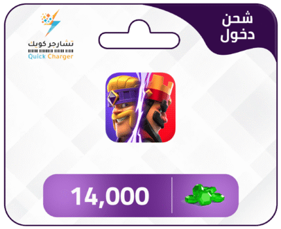 شحن كلاش رويال