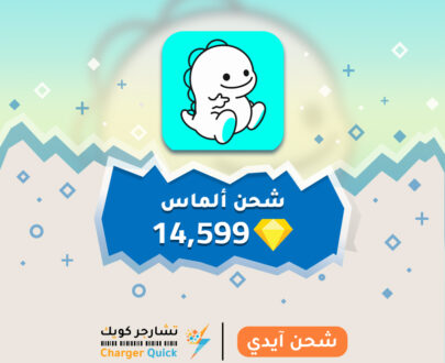 Recharge Bigo Live