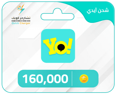 شحن يويو YoYo
