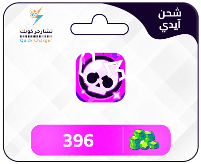 Ücretsiz Brawl Stars