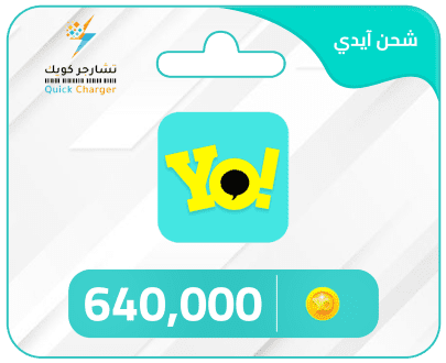 YoYo gratuit