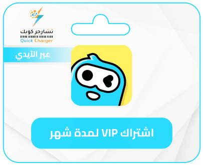 اشتراك وي بلاي