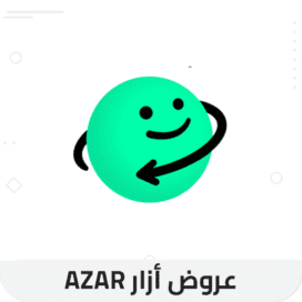 شحن ازار لايف
