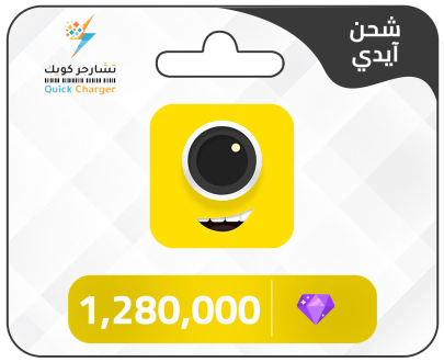 شحن فور فن