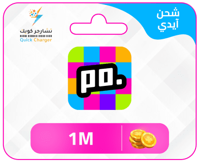 شحن بوبو لايف