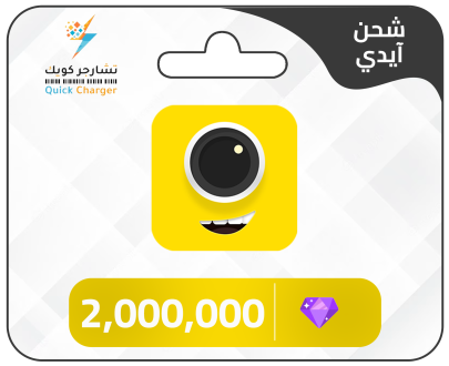 شحن فور فن
