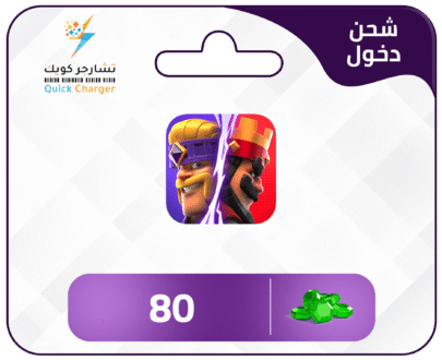 Clash Royale gratuit