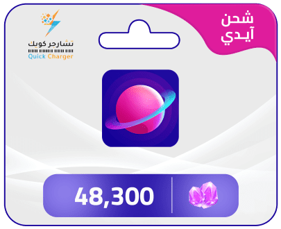 شحن سول شيل