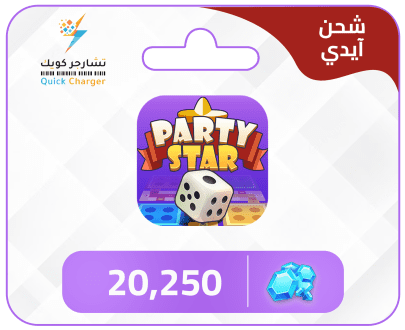 Party Star elden gönderim