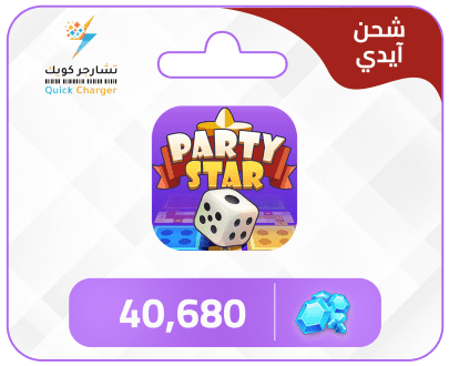 Queens Party Star'ı el ile gönderiyoruz