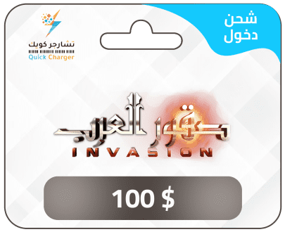 شحن صقور العرب