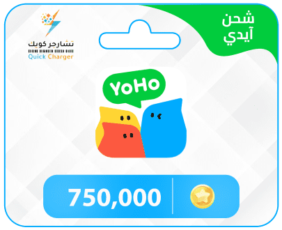 Queens Yoho'ya Gönderim