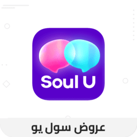 شحن سول يو