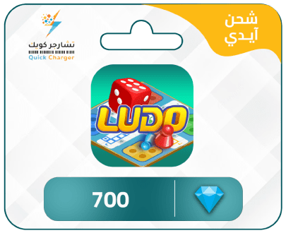 Expédition Ludo dorée