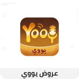 شحن يووي Yooy