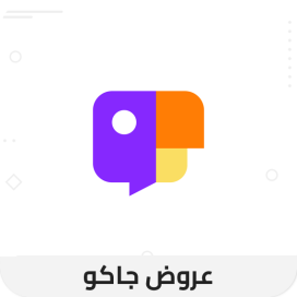 شحن عملات جاكو