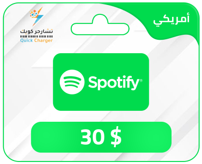 Cartes Spotify américaines