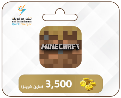 Pièces de mine gratuites Minecraft