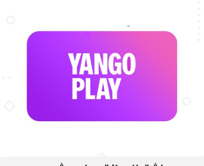 yango play subscription