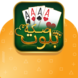 صكة بلوت
