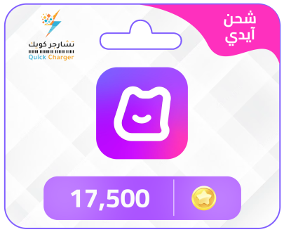 Merhaba kargolama
