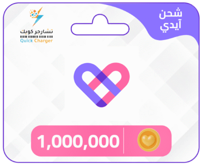 شحن كوينز amar