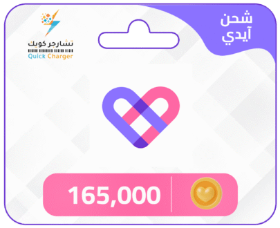 شحن كوينز amar