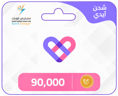 Amar Coins Yükleme