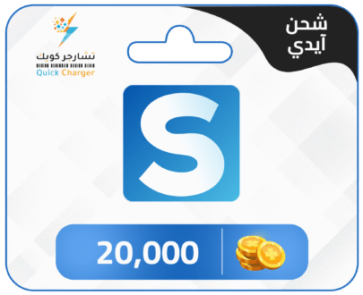 شحن سوبر لايف