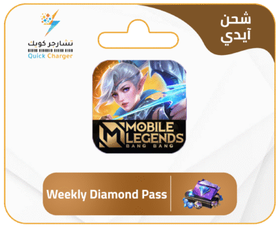 Chargement mobile Légende