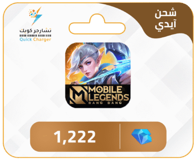 Chargement mobile Légende