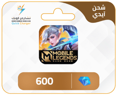 Chargement mobile Légende