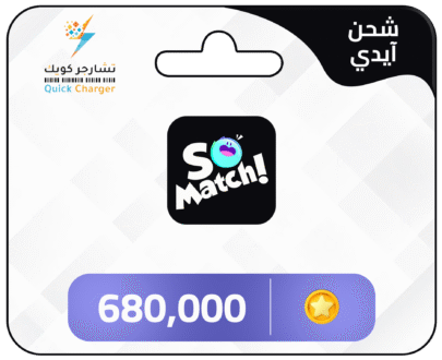 شحن سوماتش