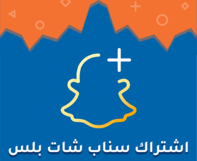 Snapchat Plus