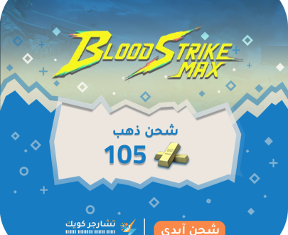 Blood Strike MENA recharge