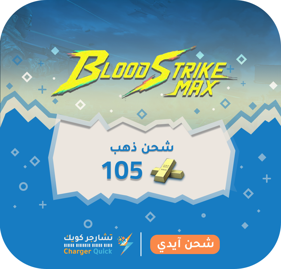 Blood Strike MENA recharge Blood Strike MENA recharge