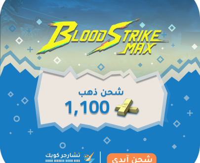 Blood Strike MENA recharge